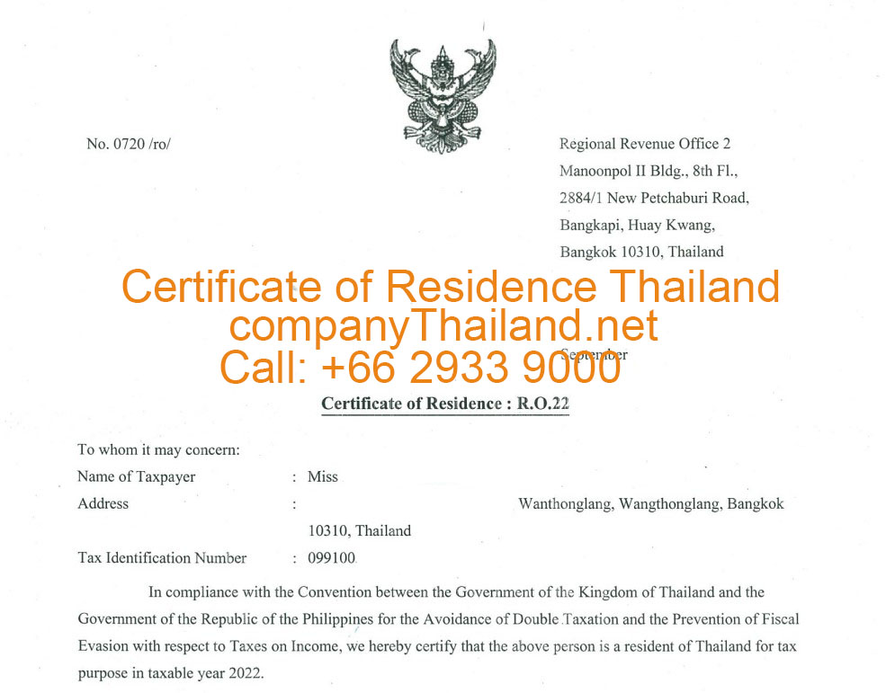 ads certificate tumpnail copy company registration Thailand
